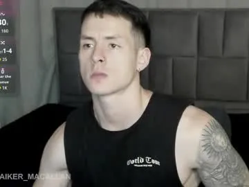 jhonny_macallan — Lovense Lush on -Interactive Toy that vibrates with your Tips - Goal: Cumshow!!! [823 tokens left] #lovense #tip #goals