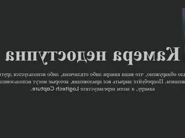 lanamiracle on Chaturbate