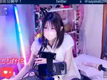 sayo_tanaka_japanese