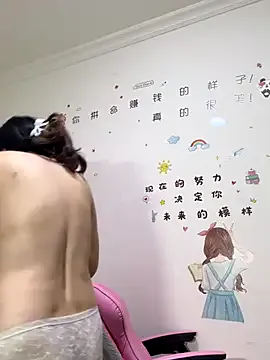 StripChat chick-888 is Freechat chick-888 — Freechat on StripChat