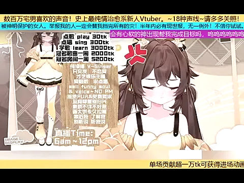 StripChat goldenangle888 is Freechat goldenangle888 — Freechat on StripChat