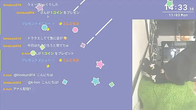 marumaru_00 — Freechat on StripChat