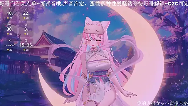 Freechat Mitao_ on StripChat