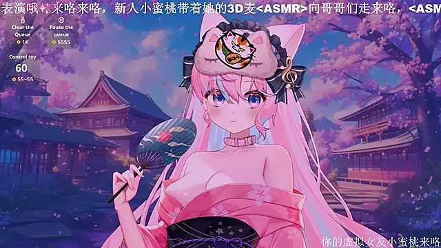 Freechat Mitao_ on StripChat