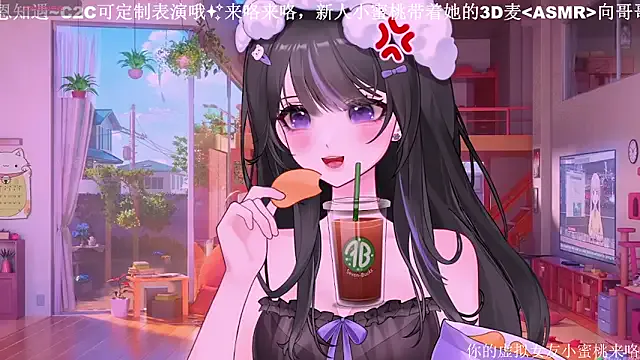 Freechat Mitao_ on StripChat