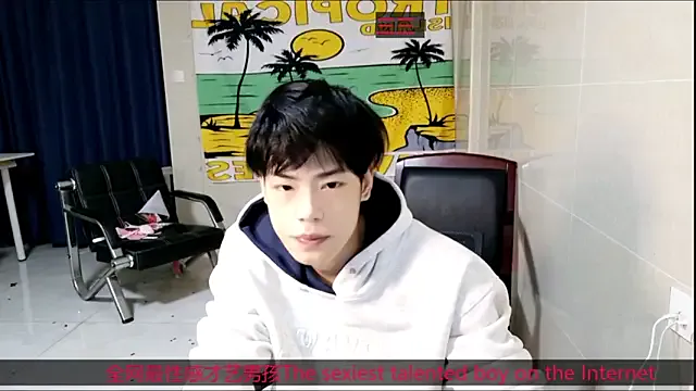 stripcha-798 — Full naked plus penis fishing le